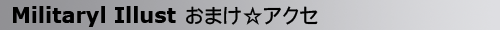 Illu_title