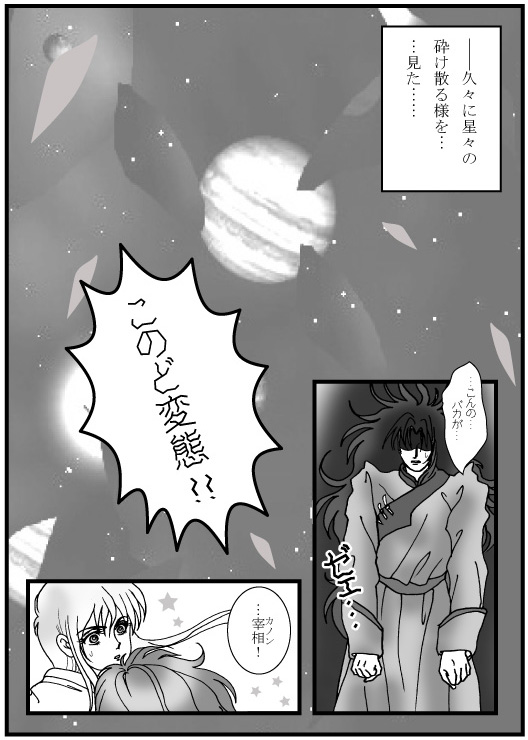 番外01_04