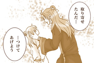 かんざし