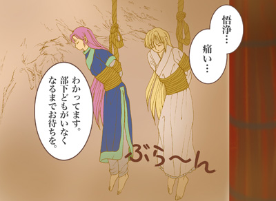 捕獲1