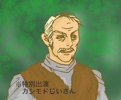 kashimodo
