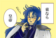 koutei