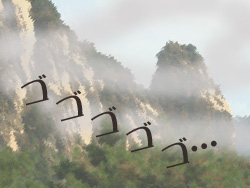 taizan