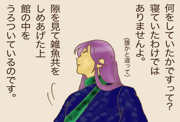 ムウ02