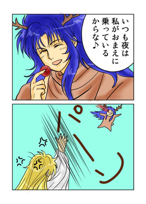 サガシャカクリスマス2011の2