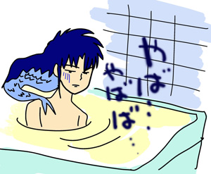 フィッシュサガ中