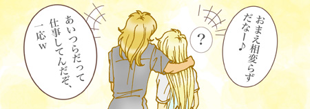 comi02-07