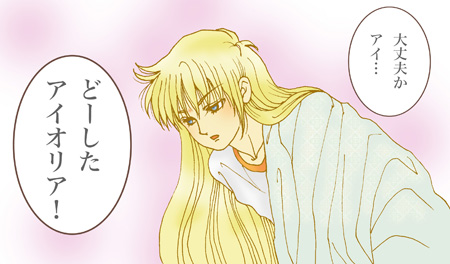 comi02-11