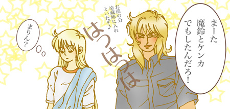 comi02-12