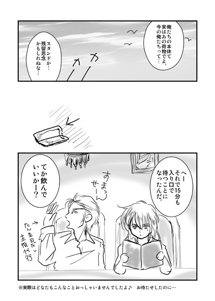 20120624-5