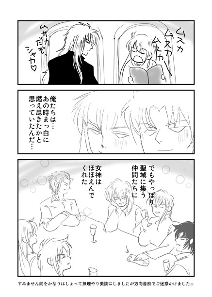 20120624-5-2