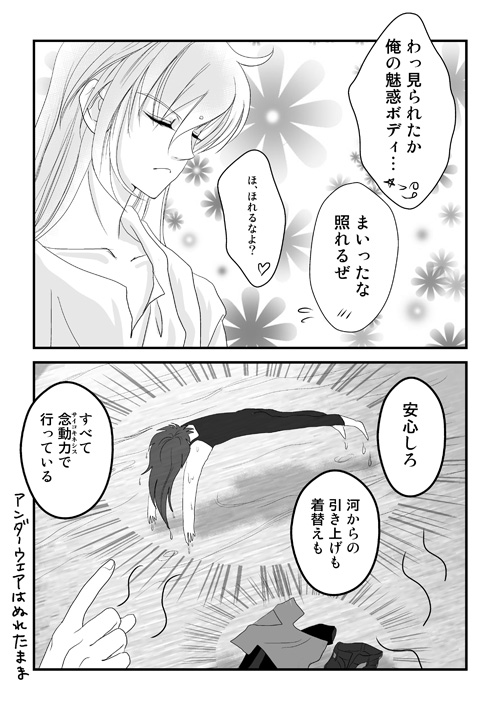 黄金魂3