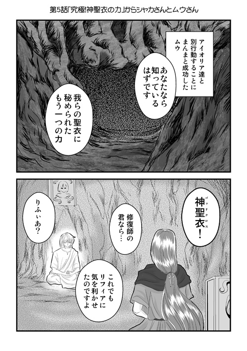 黄金魂5