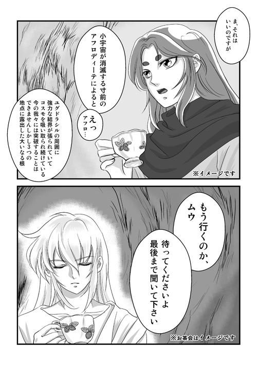 黄金魂5
