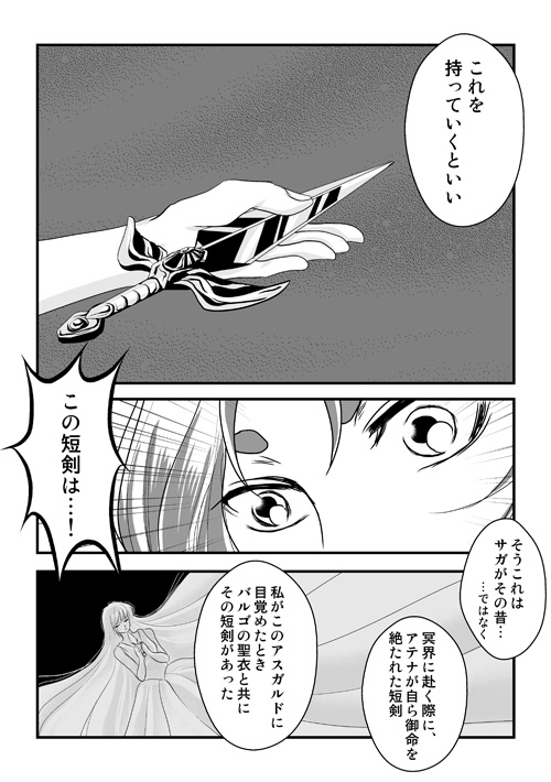 黄金魂5