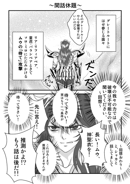 黄金魂5