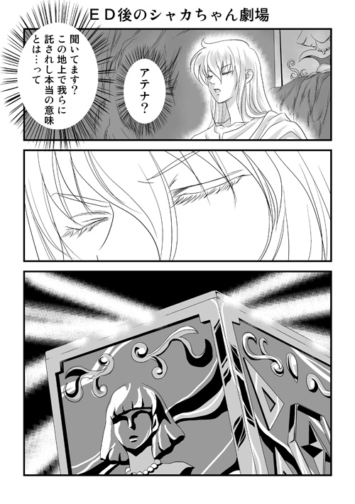 黄金魂5