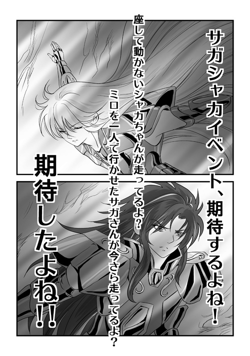 黄金魂6