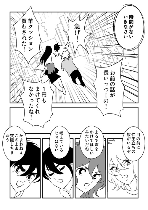 文化祭