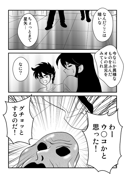文化祭