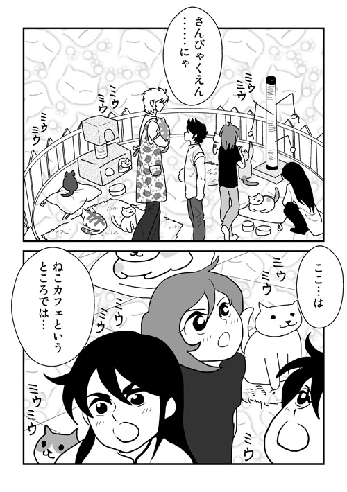文化祭
