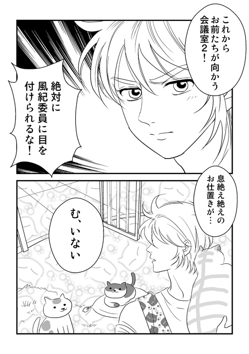 文化祭