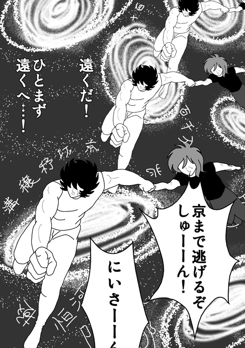 文化祭