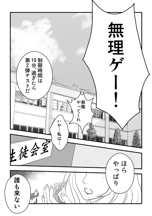 文化祭