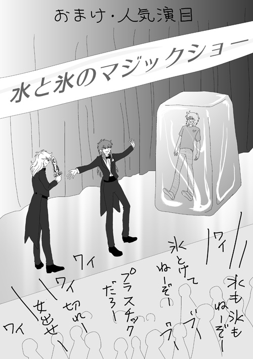 文化祭