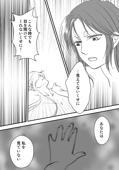 拾う神あれば【ムウシャカ】