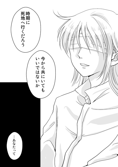 拾う神あれば【ムウシャカ】