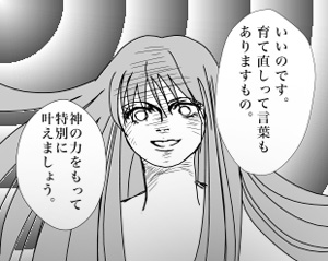 沙織さん・・・