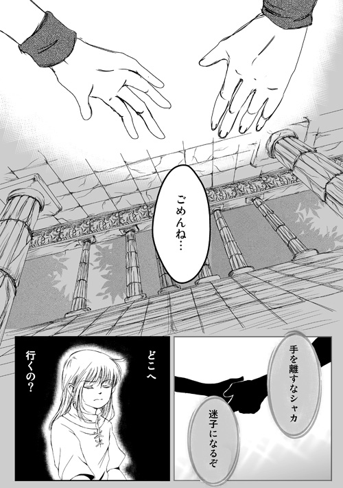 jikuu03