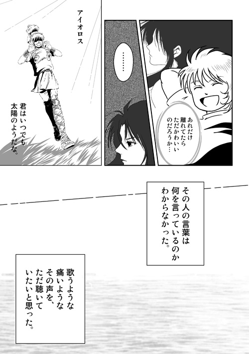 jikuu04