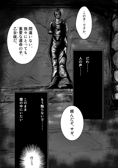 jikuu03