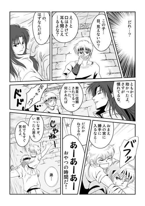 jikuu04