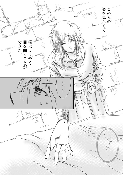 jikuu05