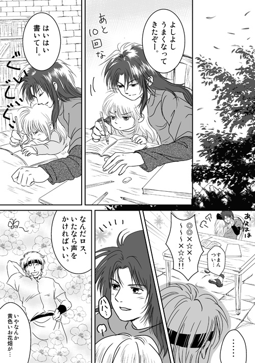 jikuu05