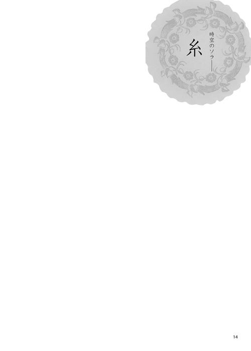 jikuu03