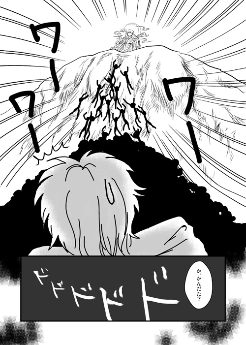夏の怪談5
