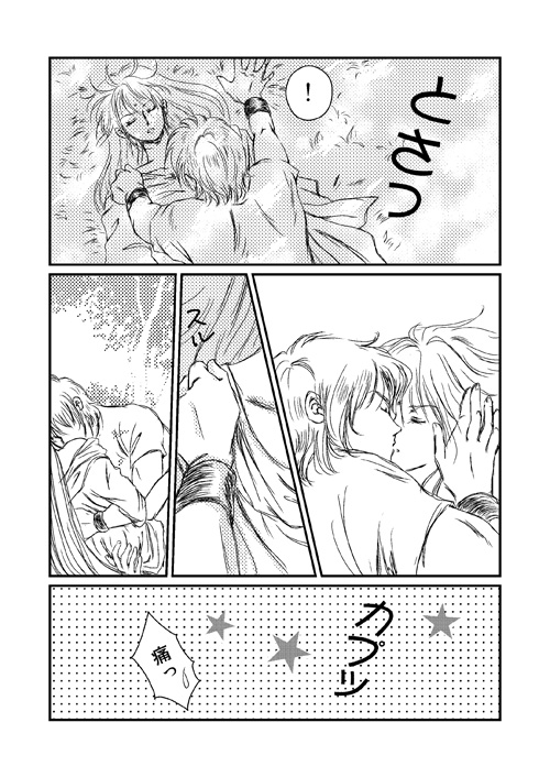 リアシャカ02
