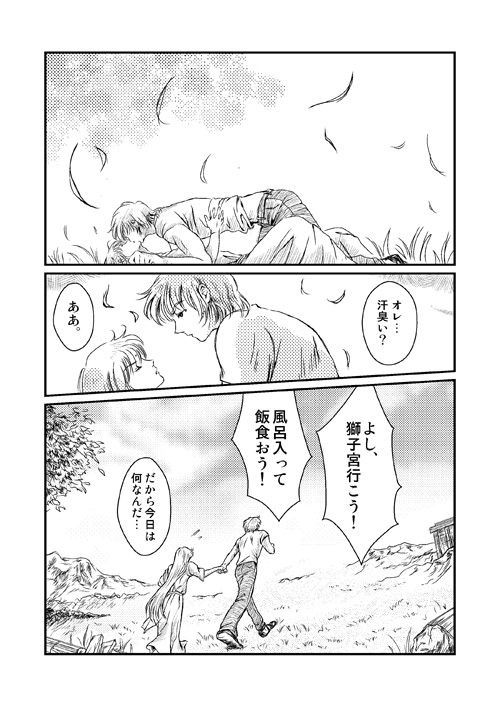 リアシャカ06