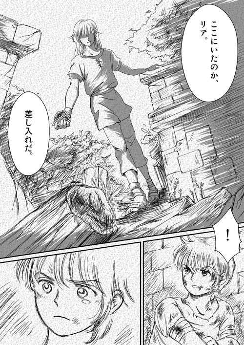 りあしゃか07