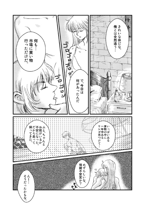 リアシャカ　08