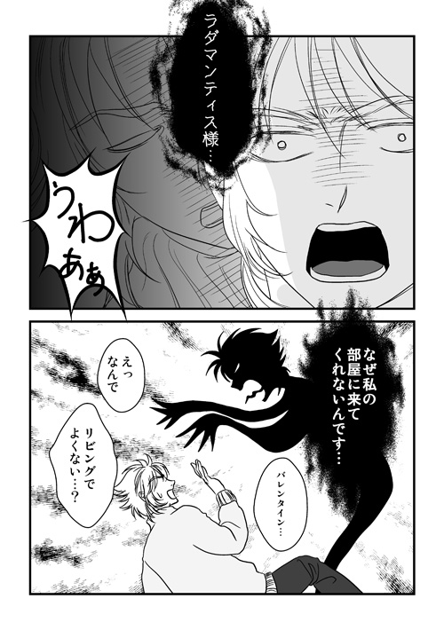三巨頭のお正月2018