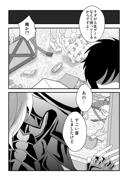 冥界ステイホーム2020