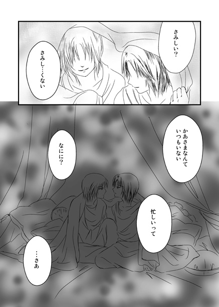 ニュクスの森pro1