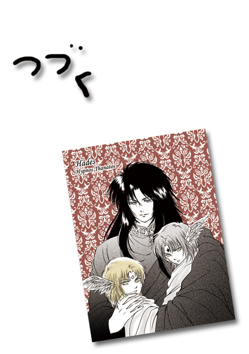 ニュクスの森3-17