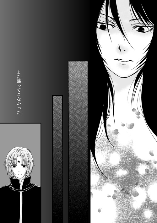 ニュクスの森6
