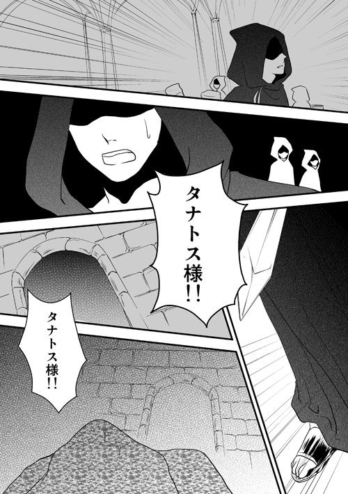 ニュクスの森65